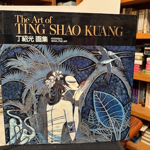 ティンシャオクァン中国 画集The Art of TING SHAO KUANG Amazon.co.jp: ティンシャオクァン中国 画集The Art of TING SHAO
