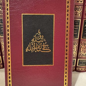 Boken om tusen nätter och en natt - Easton Press - 17 vol. bild 2