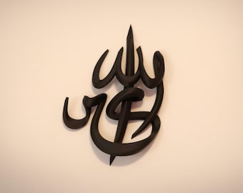 Islamisches Wohndekor - Allahuakbar Hängend