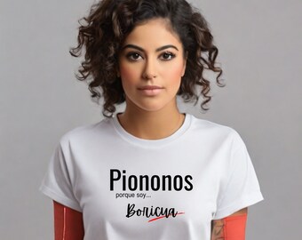 T-shirt Piononos Boricua, Porto Rico, Regalo Boricua, Cibo portoricano, Regalo portoricano