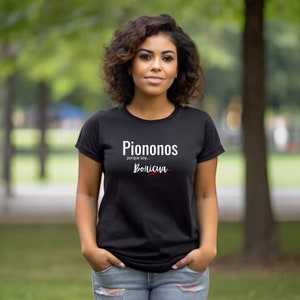 Piononos Boricua T-Shirt, Puerto Rico, Puerto Rican Shirt, Boricua Gift, Puerto Rico Food