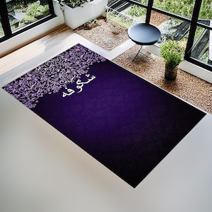Muslim Prayer Mat, Prayer Rug, Turkish Prayer Rug, Prayer Rug For Gift, Personalize Prayer Mat, Muslim Carpet, Ramadan Eid Gift,Ramadan Gift