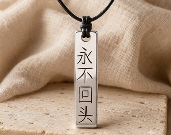Handmade Engraved Chinese Bar Necklace "Never Look Back" Copper Pendant, Silver Option, Minimalist Jewelry