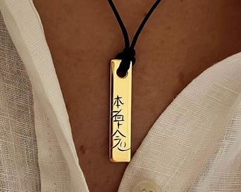 Hand Engraved Hon Sha Ze Sho Nen Reiki Pendant, Copper & Silver/Gold Plated Healing Necklace