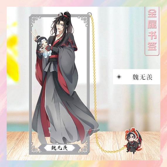 MDZS Lan Wangji Wei Wuxian Metal Hollow Bookmark - Mo Dao Zu Shi