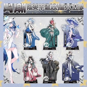 May include: A collection of anime-style acrylic standees featuring various characters in vibrant colors. Each standee has a unique design, with characters in detailed outfits and poses. The standees are on clear bases, with character names printed on them.