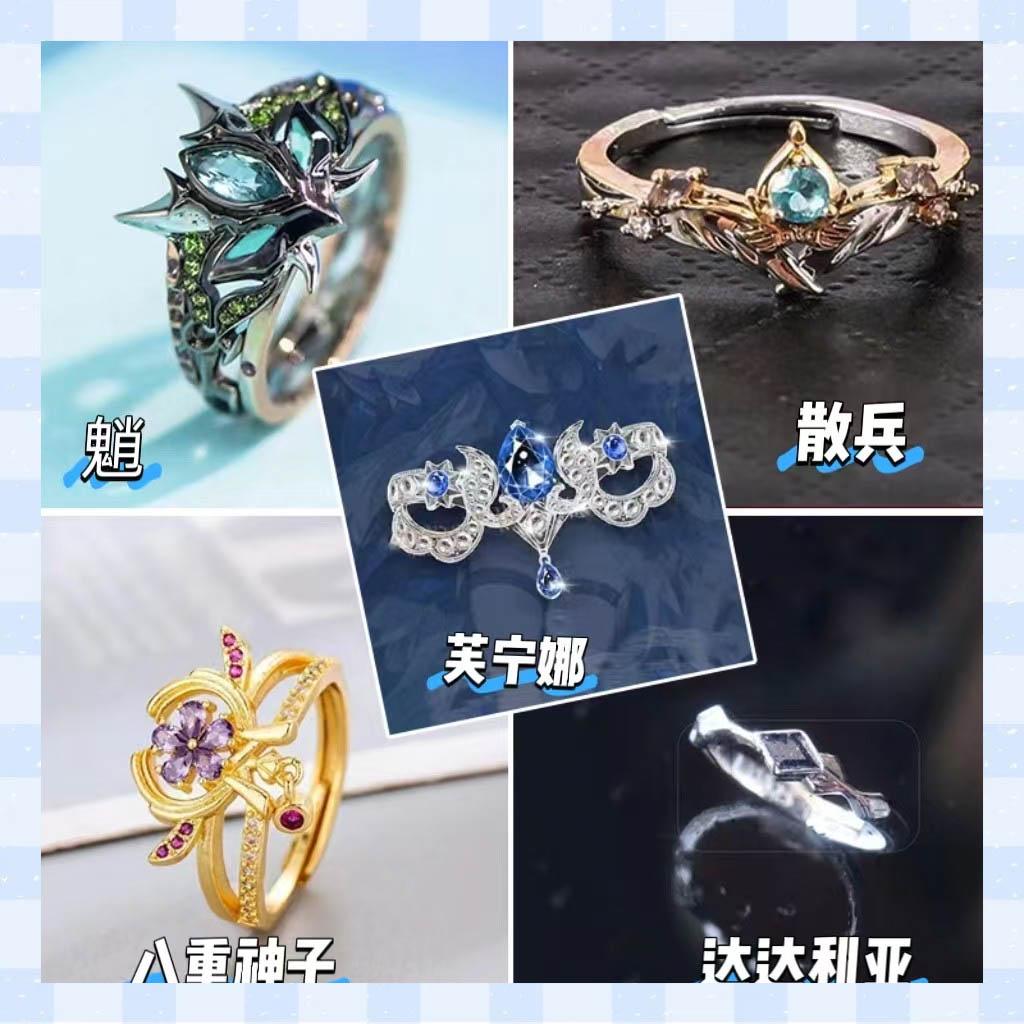 Bague Furina Cosplay – Gen Shin Impact, Pierre Bleue, Réglable, Bijou Fan