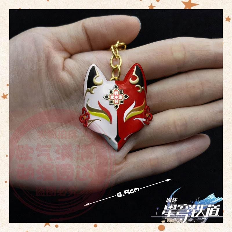Honkai: Star Rail Sparkle Peripheral - Metal Fox Mask (masked Fool ...