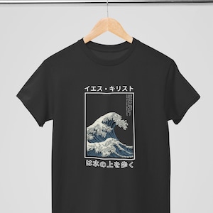 Jesus walks above the waters Japanese Jesus christian t shirt Christian gift for man woman streetwear shirt bible verse christian apparel