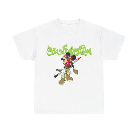 Sicko Born From Pain T-shirts - All Sizes - Etsy