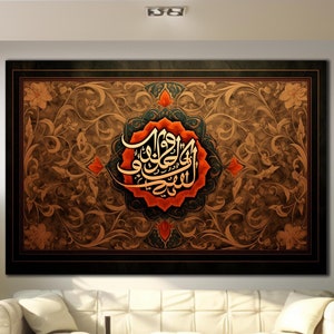 Islamic Tempered Glass Wall Art, Islamic Calligraphy Wall Decor, Islamic Wall Decoration, Muslim Wall Art, Housewarming Gifts, Wall Hangings