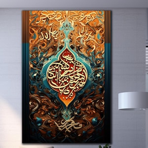 Islamic Tempered Glass Wall Art, Islamic Calligraphy Wall Decor, Islamic Wall Decoration, Muslim Wall Art, Housewarming Gifts, Wall Hangings