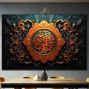 Islamic Tempered Glass Wall Art, Islamic Calligraphy Wall Decor, Islamic Wall Decoration, Muslim Wall Art, Housewarming Gifts, Wall Hangings