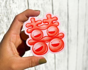 Double Happiness Sticker 3x3in Lucky Chinese Character for Birthdays, Weddings