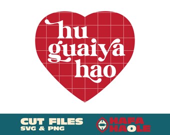 Hu Guiaya Hao "Ti amo" Chamorro Heart- SVG, PNG Download digitale istantaneo - Laser, Taglierina per vinile, Silhouette, Cricut, Decalcomania, Adesivo