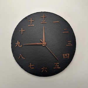 Silverback Japanese Numeral Wall Clock Slate Walnut Wood, Silent Noiseless Quiet, 30 cm, Wooden Hands Analog Modern Vintage Grey Anthracite