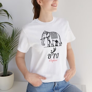 Thai Elephant T-Shirt: Traditional Tattoo Art, Asian Fashion