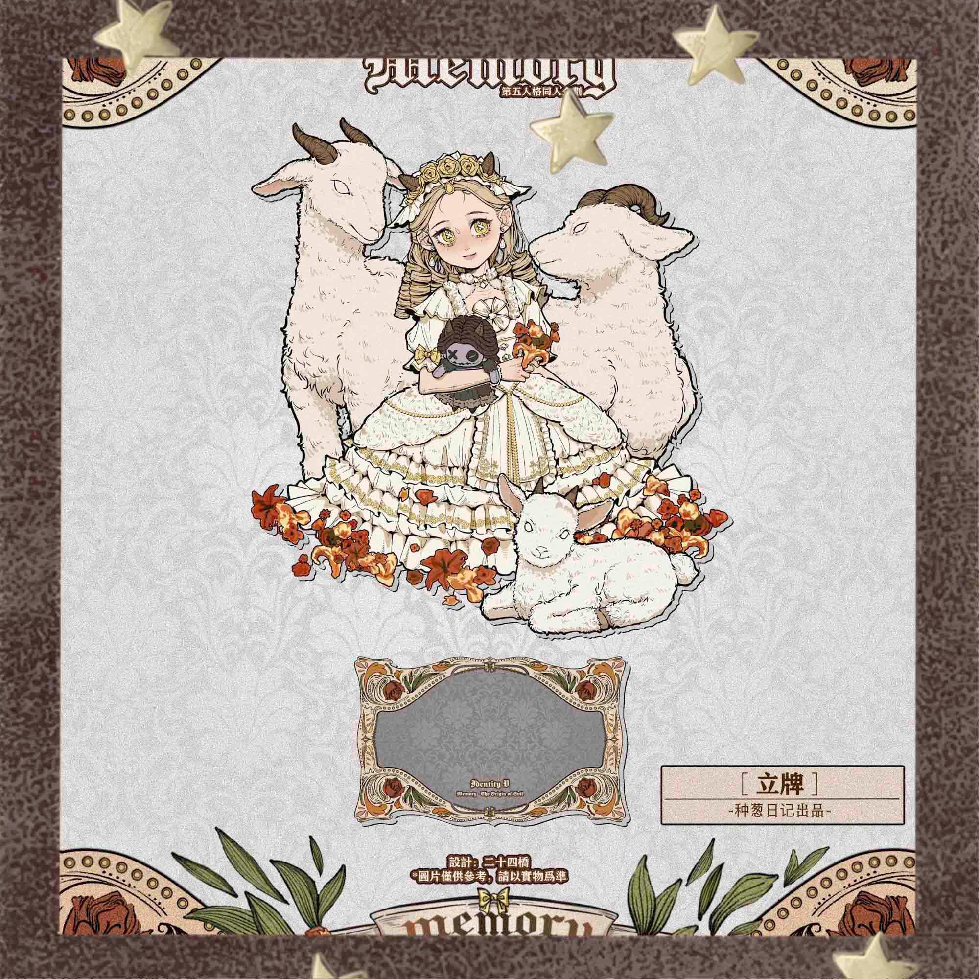 IDV Little Girl Root of Evil Collector's Set, 58mm Badge, Square Card ...