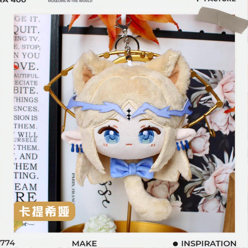 Shorekeeper Keychain Wuthering Waves Dango Plush Keychains, Phrolova Conshi Cartethyia ...