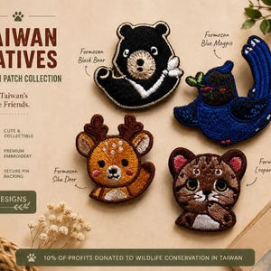 Taiwan Natives {台灣原生} Taiwan Wildlife Collection | Black Bear, Leopard Cat, Sika Deer & Blue Magpie Embroidered Patch 台灣保育動物熱燙刺繡章