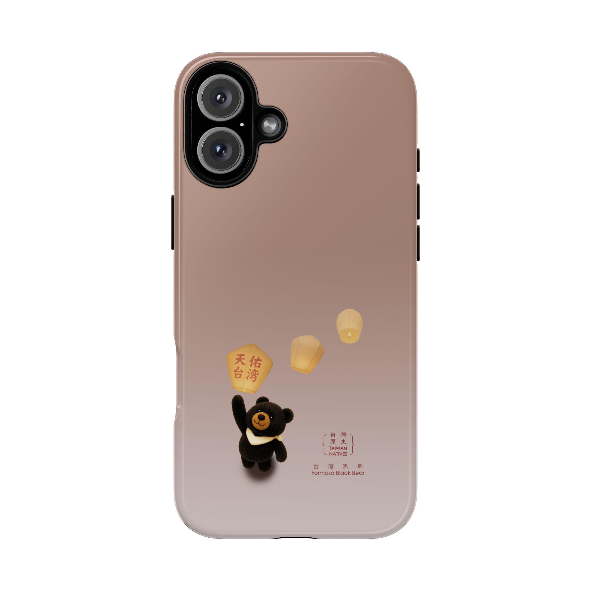 Taiwanese Phone Case - Etsy