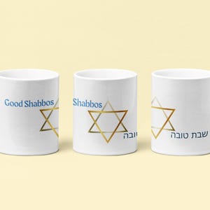 Gut Shabbos in English and Hebrew, Star of David Design, Jewish Gift, Coffee Cup, Holiday Mug, Synagogue Collectible, Birthday, Shabbos Gift