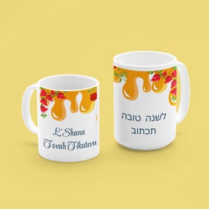 Taza de Rosh Hashaná: regalo de Año Nuevo judío, diseño hebreo e inglés
