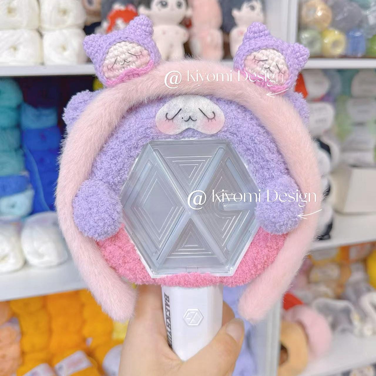 Exo Eribong - Etsy