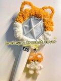 Already-made Baekhyun EXO lightstick crochet cover Eribong decals | Teolaegi inspired handmade fanmade merch | already made product logo