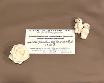 Dua for Children’s Protection- prayer reminder, islamic dua removable wall vinyl decal for the home