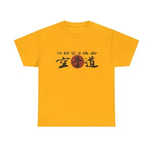Karate Do Kanji Unisex Heavy Cotton Tee