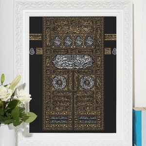 Kaaba Kiswa Printable Wall Art, Islamic Calligraphy Print, Arabic Home Decor, Ramadan Eid Gift, Hajj Umrah Digital Art