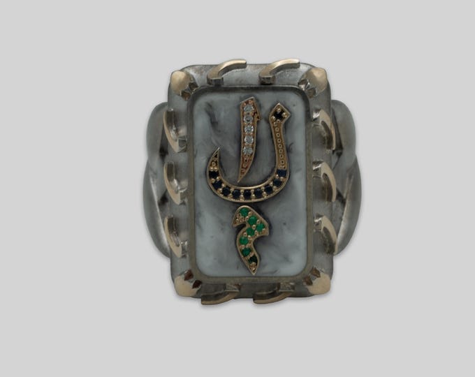 Featured listing image: Spiritual Protection Castle Ring with Elif-Lam-Mim-Ra Arabic Letters, Handmade Limited Edition Rings
