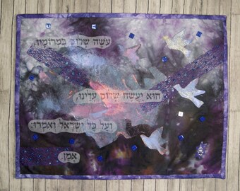 Oseh Shalom A Prayer For Peace: A Judaica Art Quilt