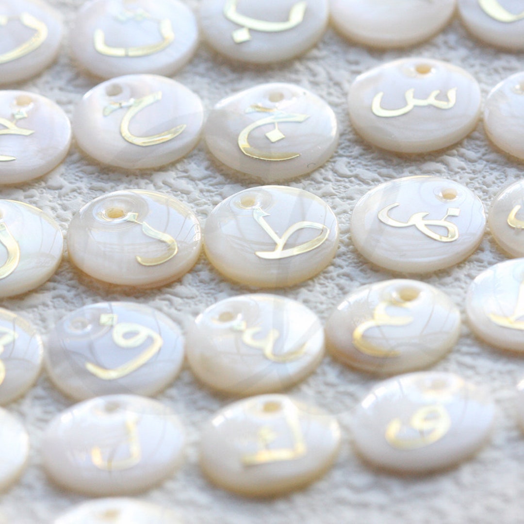 2 Pieces Natural Shell With Arabic Letter Charm - Letter - Round - Gold ...
