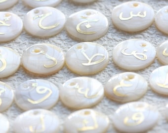 2 Pieces Natural Shell with Arabic letter Charm - Letter - Round - Gold Color 15mm (G460)