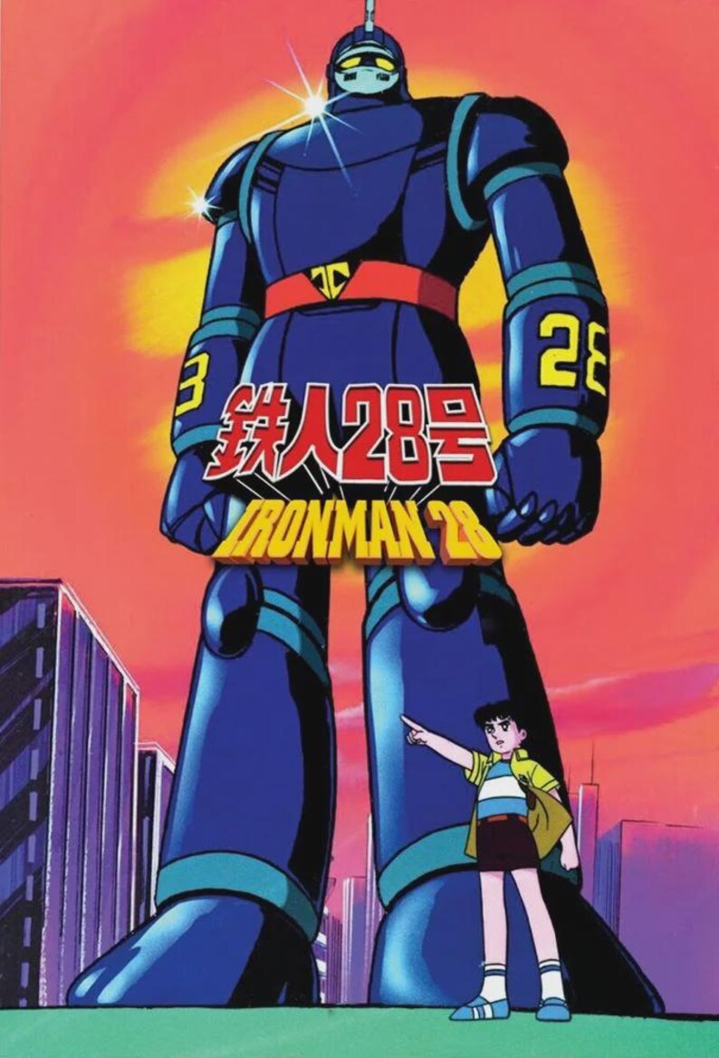 Tetsujin 28 (Iron Man 28 - Gigantor 1980) 3D Printed Robot Model: Articulated Mecha (DIY or Assembled) image 8