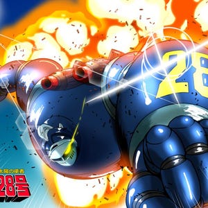 Tetsujin 28 (Iron Man 28 - Gigantor 1980) 3D Printed Robot Model: Articulated Mecha (DIY or Assembled) image 11