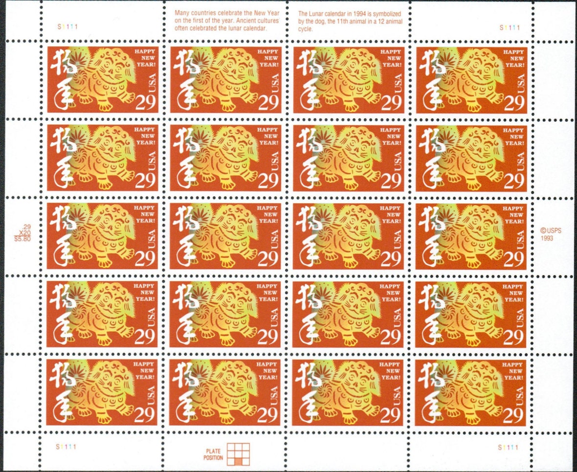 20 stamps Year of the Dog (sheet of 20) // vintage unused postage stamps // Chinese Zodiac 29c // 29 cent stamps // face value 5.80