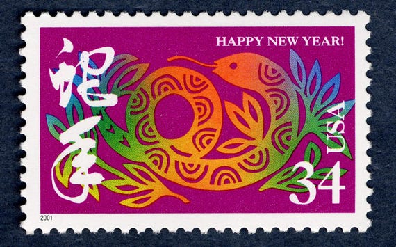 巳年 34 セント切手 5 枚 // 中国の十二支 // ヴィンテージ未使用郵便 切手34