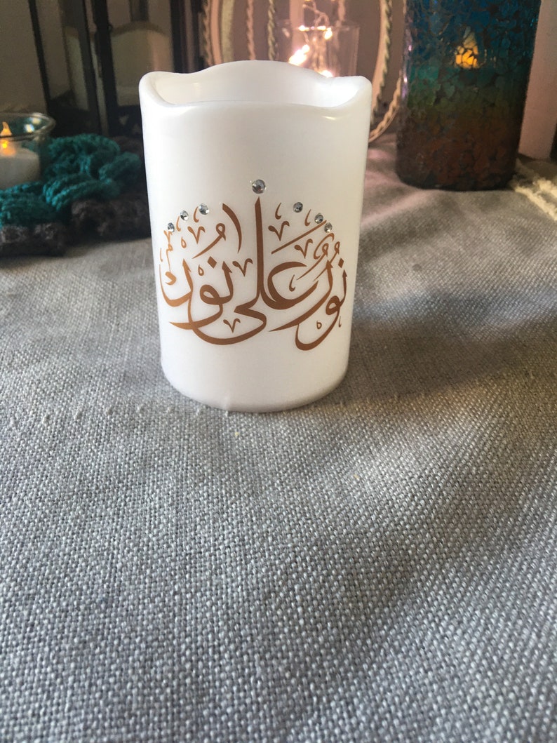Candle with Arabic calligraphy light upon light Etsy