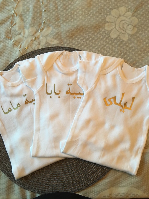 custom bodysuits
