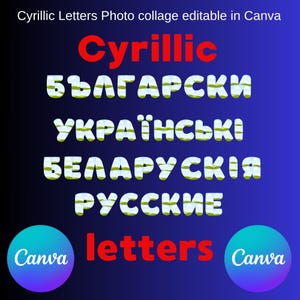 Cyrillic Alphabet Photo Collage Digital Download for Canva – Ukrainian, Bulgarian, Belarusian & Russian Letters Art