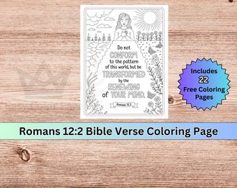 ローマ人への手紙 12章2節 聖書の一節 ぬり絵 | 聖書のぬり絵 | 信仰のぬり絵 | 印刷可能な祈りのアート