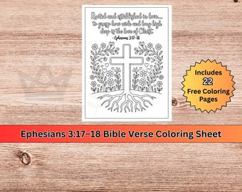 エペソ人への手紙 3:17–18 聖書の一節の塗り絵 | 神の言葉 | PDFダウンロード | キリスト教の塗り絵、聖書の塗り絵
