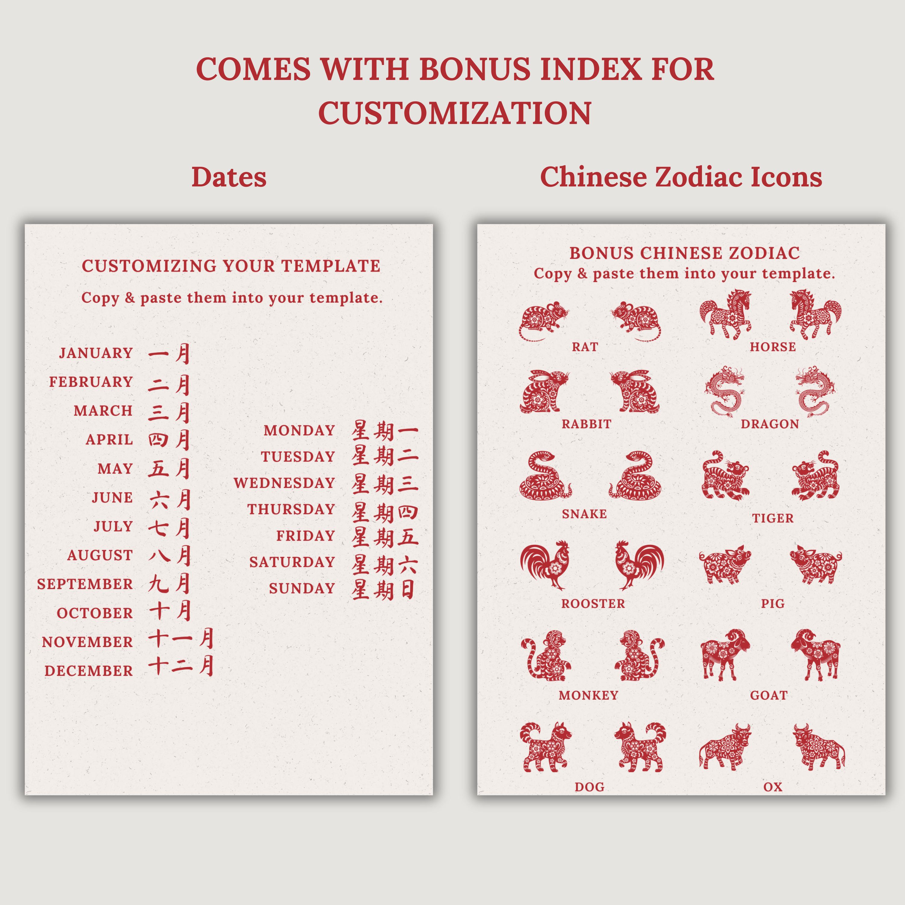 Bilingual Chinese Calendar Wedding Invitation Card Template, Asian ...