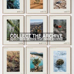 Fictional Radicofolia Loessica Print – Green Roots, Cottagecore Dark Academia Decor (Digital Download) image 7