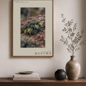 Fotokonst av växten Serpentine Reader – Spekulativ kopparkantad buske (digital nedladdning) bild 3