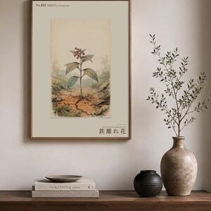 Iron-shun Flower Print – Speculative Congo Basin Botanical Art (Digital Download) image 3