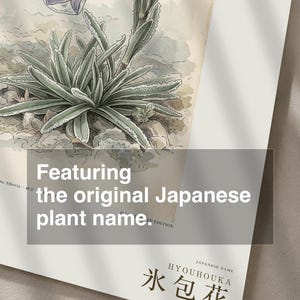 Ice-clad Bell Flower Print – Fictional Siberian Botanical Art (Digital Download) image 6